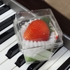 おぜあかりん