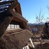 西湖いやしの里根場