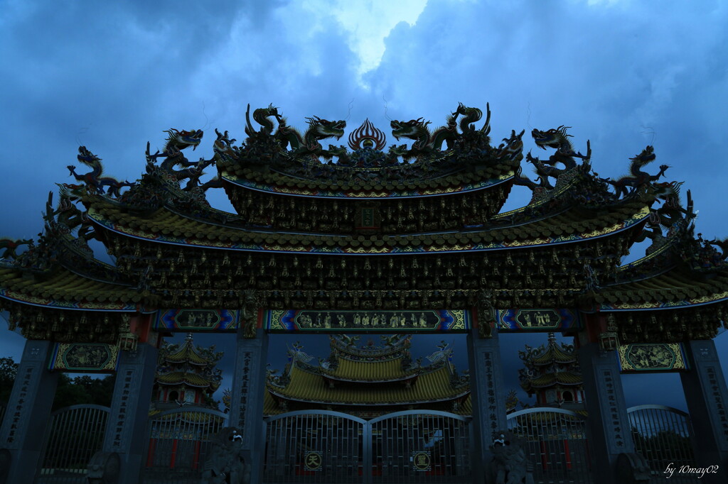 魔界
