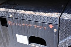 漢字とカタカナ