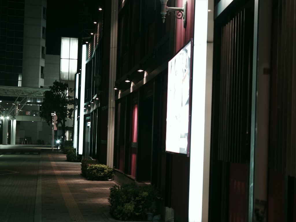 べんがら横丁１