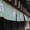 おかげ横丁の町並みから