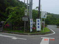 DSC00074