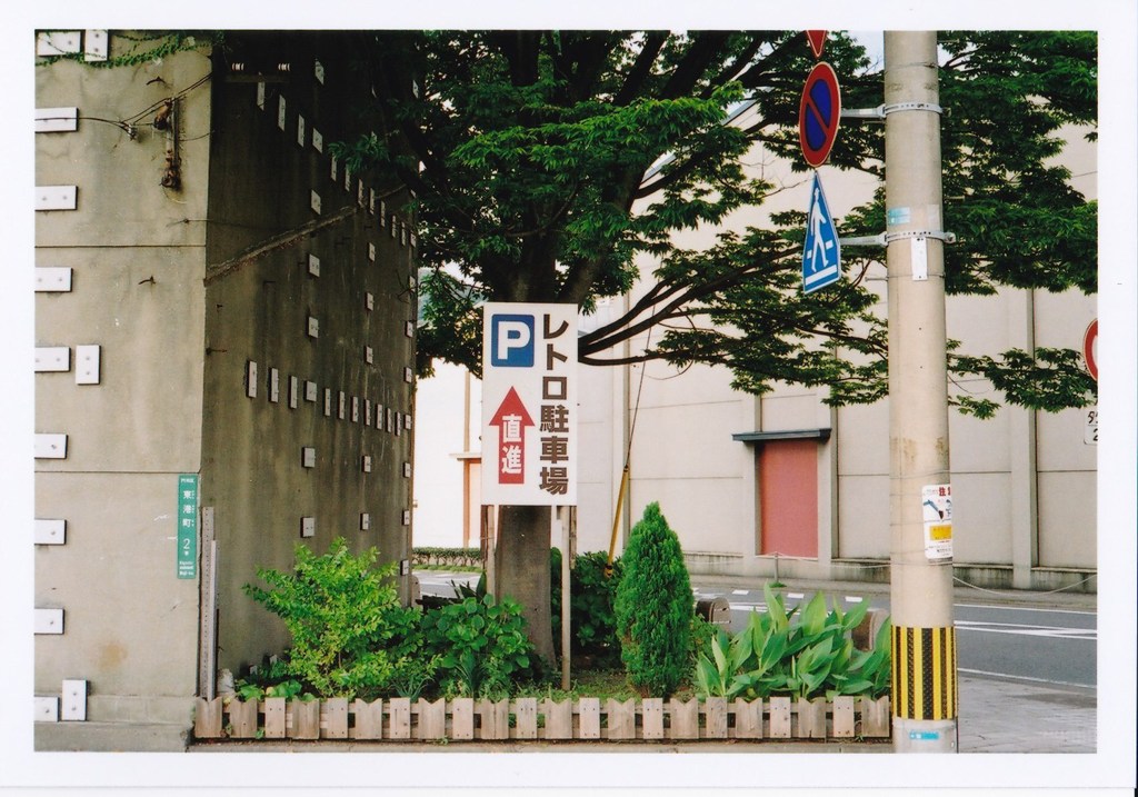 yashica el35 試運転 in 門司港 #4