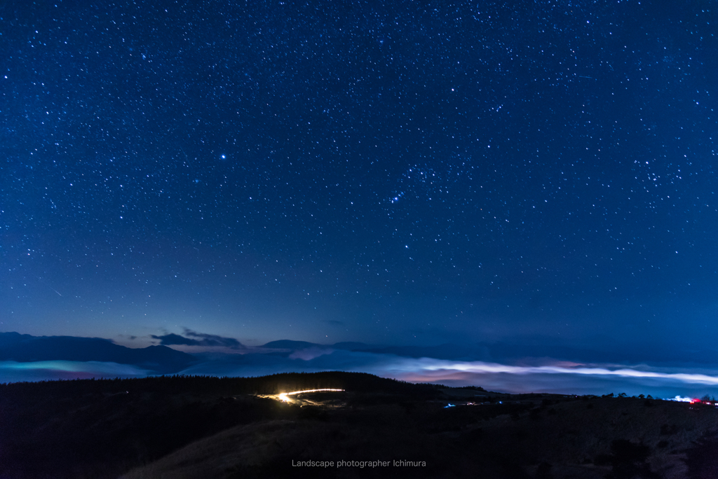 星空に包まれて