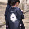 SAKURA GUIDE