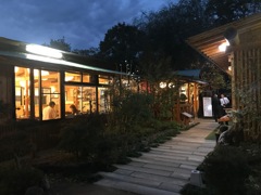 松茸山荘