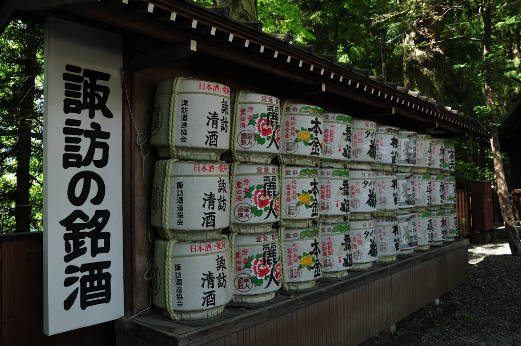 酒飲みね〜〜〜〜！