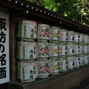 酒飲みね〜〜〜〜！