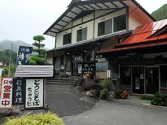 お店
