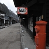 奈良井宿１