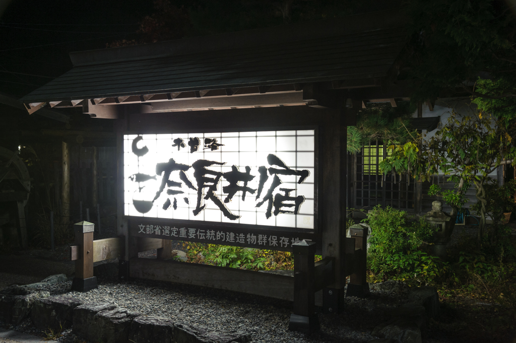 おこしやす・・・