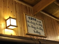今日はDコース（＾＾）