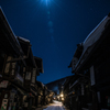 月夜の奈良井宿