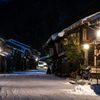厳冬の奈良井宿２