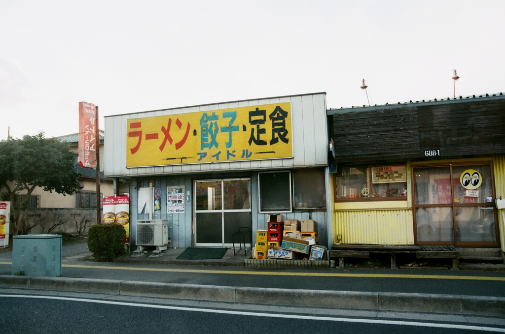 飲食店