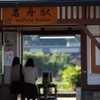 ローカル無人駅の朝