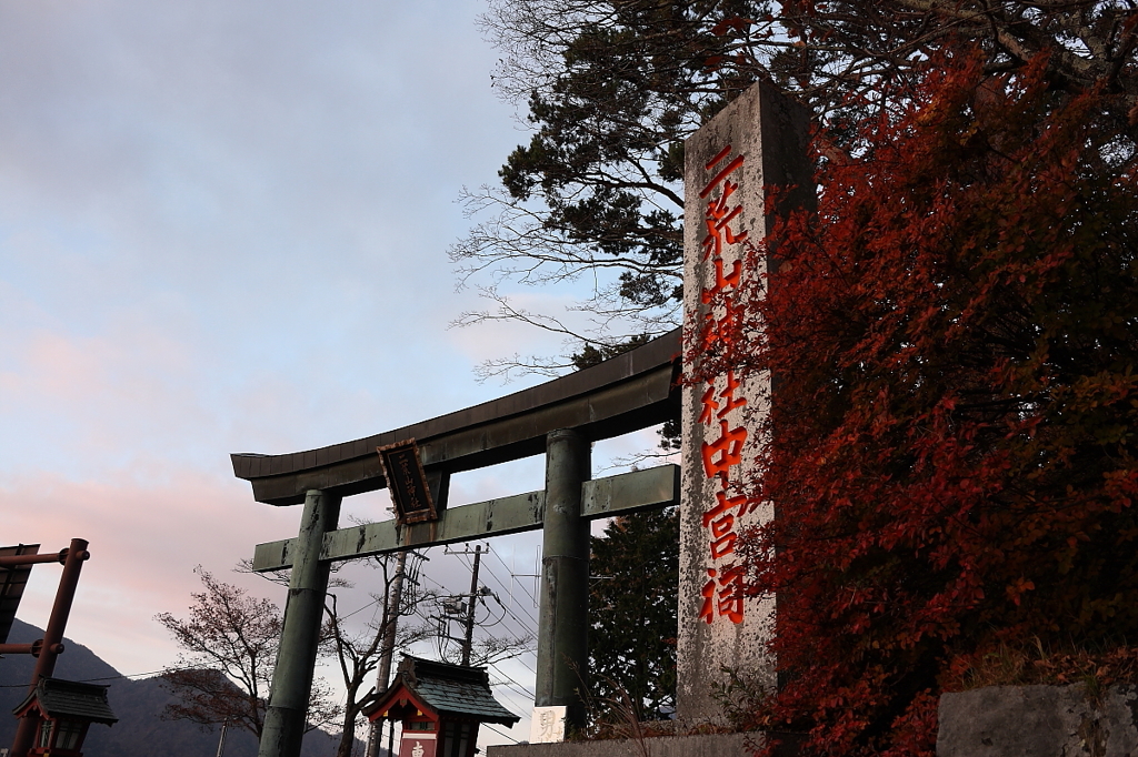 日光中宮祠