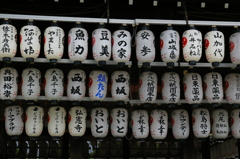 八坂神社