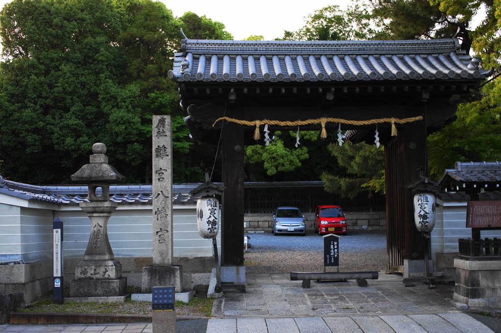 離宮　八幡宮
