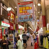 天神橋商店街