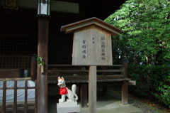 向日神社　勝山稲荷