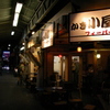 天神橋筋商店街