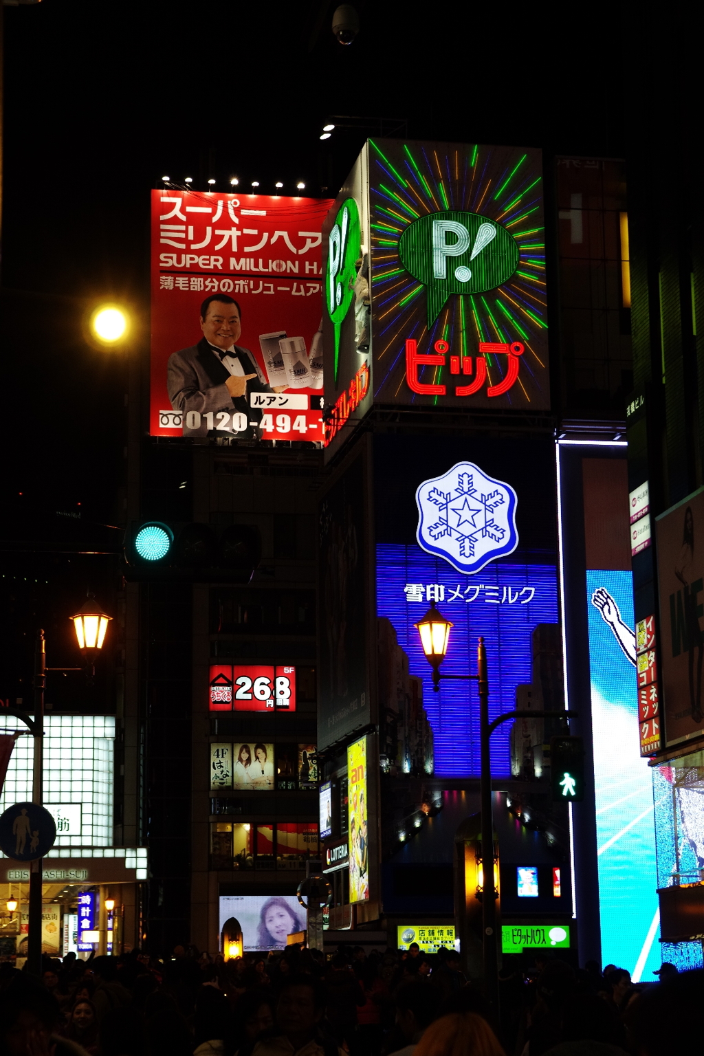 大阪　道頓堀