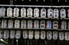 八坂神社