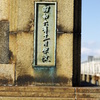 IMGP9460