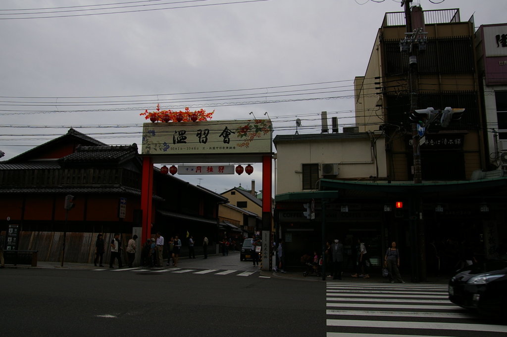 京都