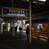 叡電　出町柳駅