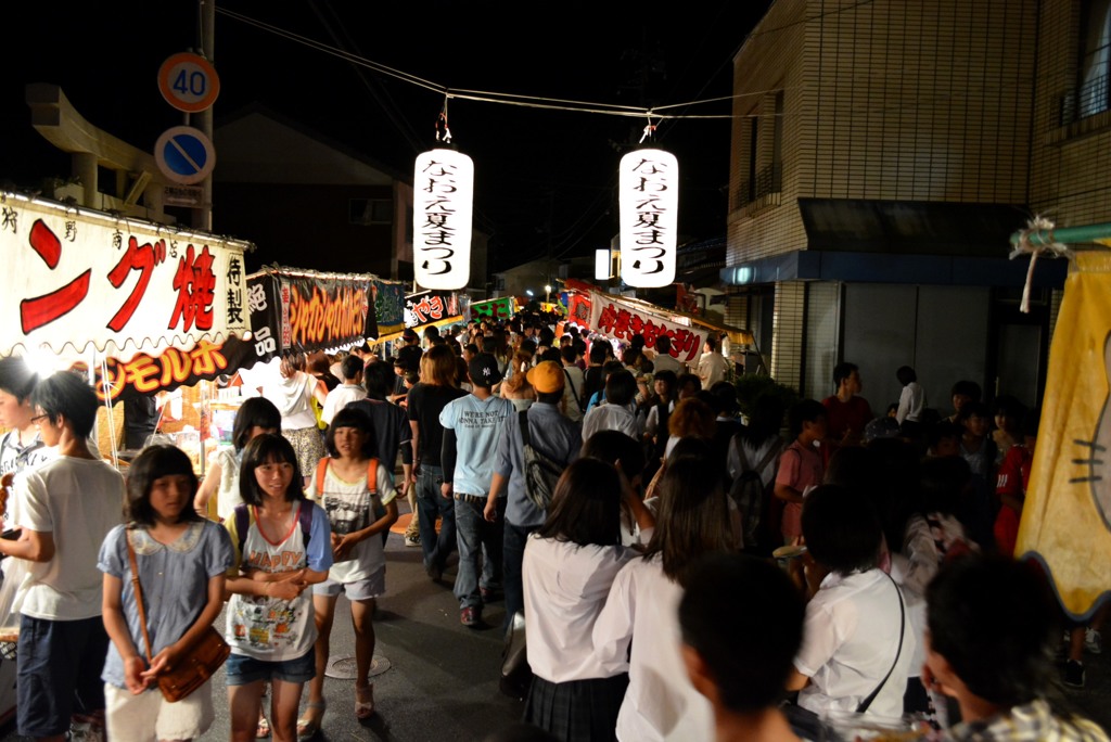 なおえ夏祭り