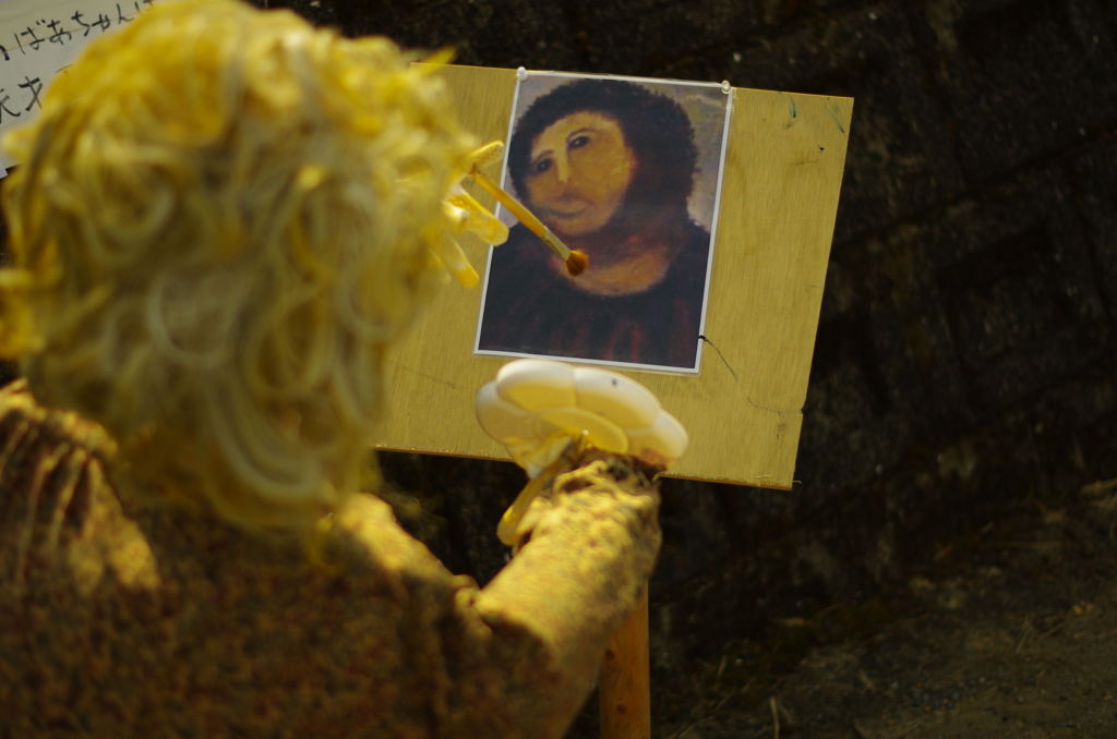 Ecce Homo