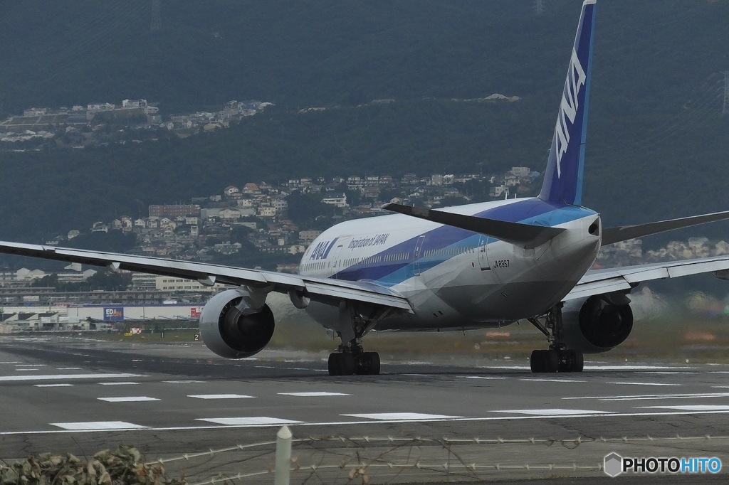 Cleared for Take Off.