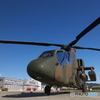 OH-1 Ninja