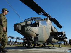AH-1S