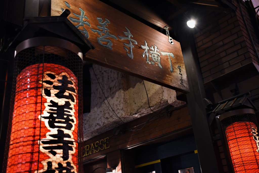 法善寺横丁