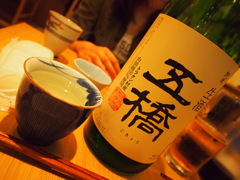 純米酒。