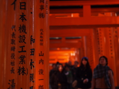 奉納