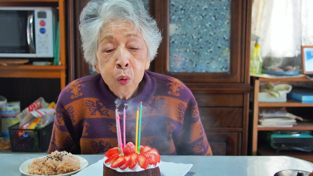 90の息吹