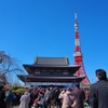 きたる決戦！