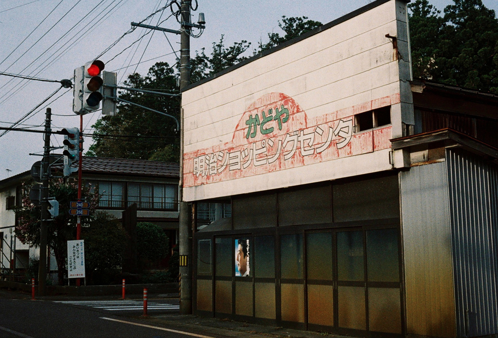 夕暮レ