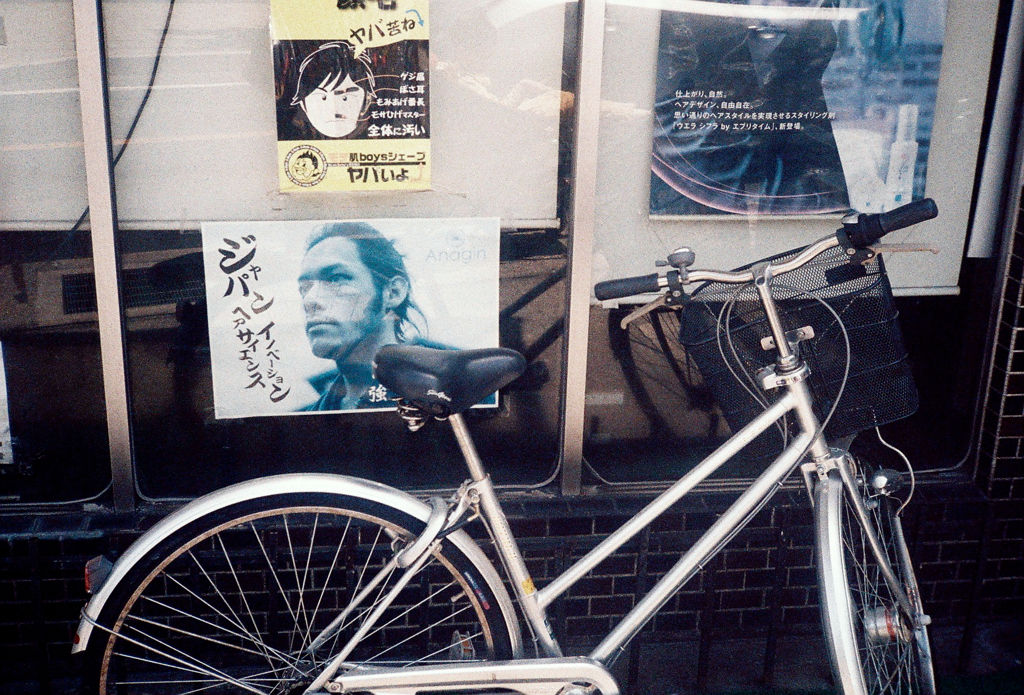 自転車のある風景