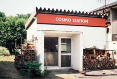 ECO STATION