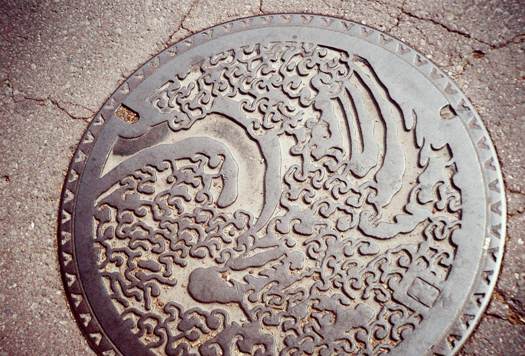 波図