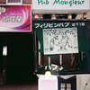 長岡街中散歩-07
