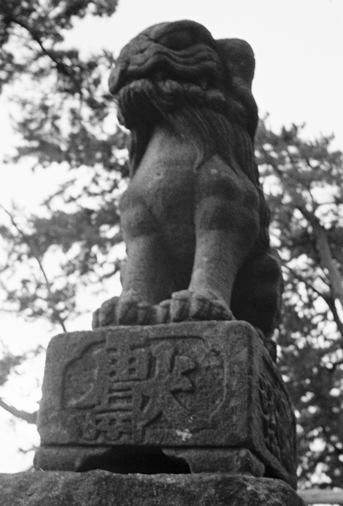 神獣