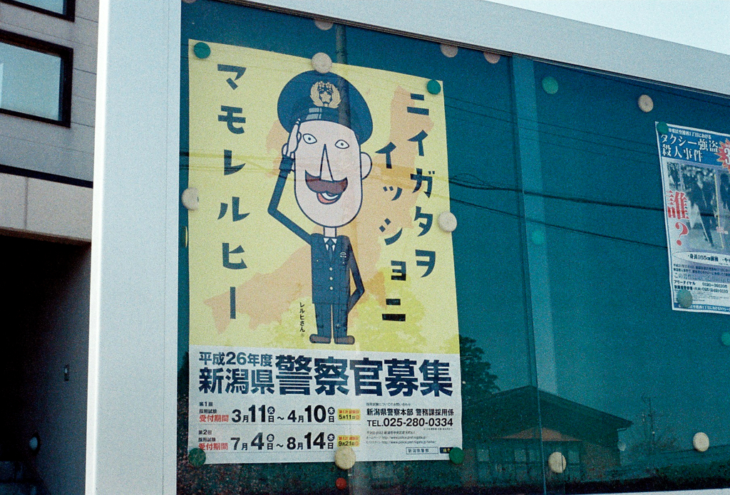 マモレルヒー
