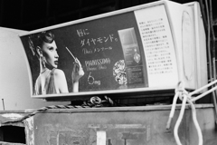 唇にダイヤモンド